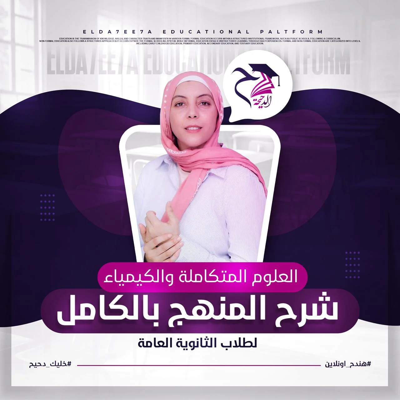 المحاضرة الثامنة (تراكم معرفي)